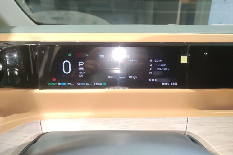 Used GAC Trumpchi E8 New Energy 2024 150km MAX Instrument Cluster