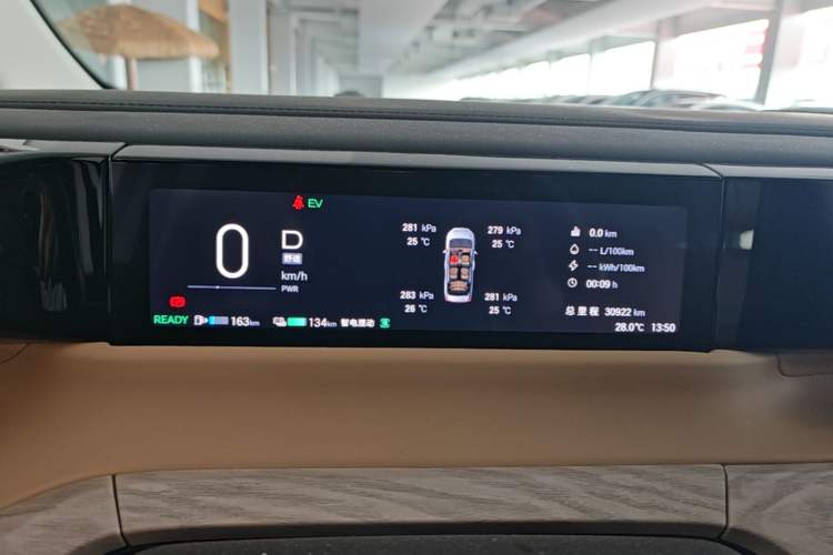 Used GAC Trumpchi E8 New Energy 2024 150km Longteng Glorious+ Instrument Cluster