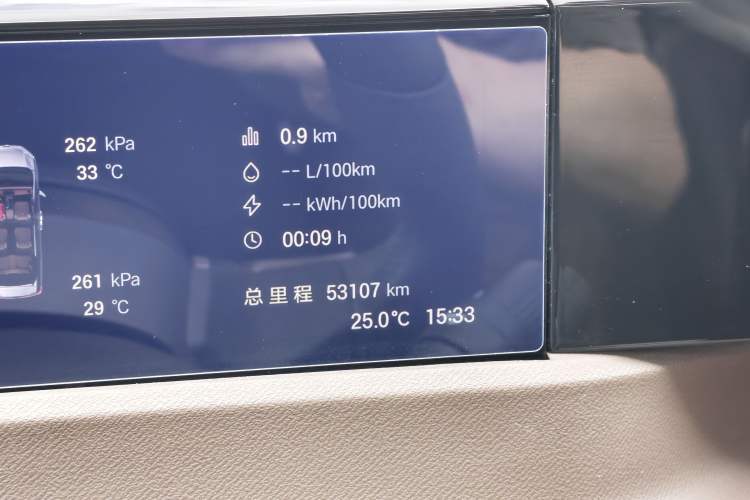 Used GAC Trumpchi E8 New Energy 2024 150km MAX Odometer Close Up