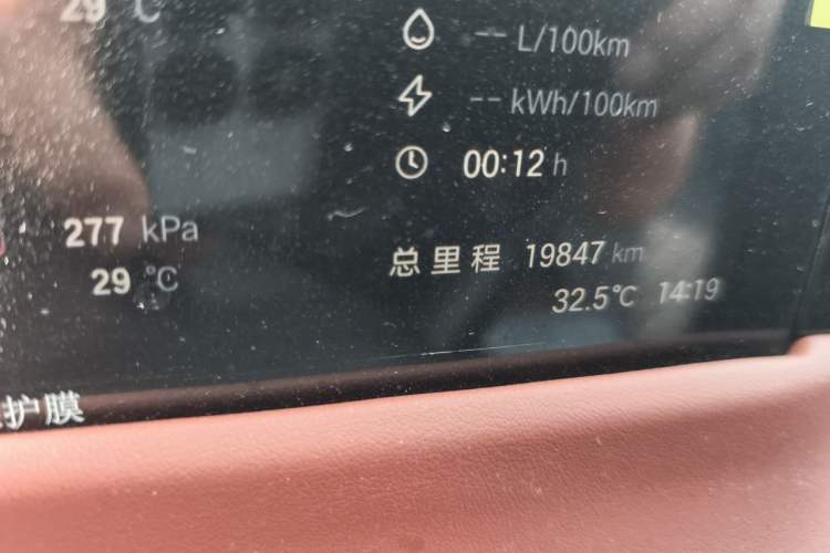 Used GAC Trumpchi E8 New Energy 2024 150km MAX+ Odometer Close Up