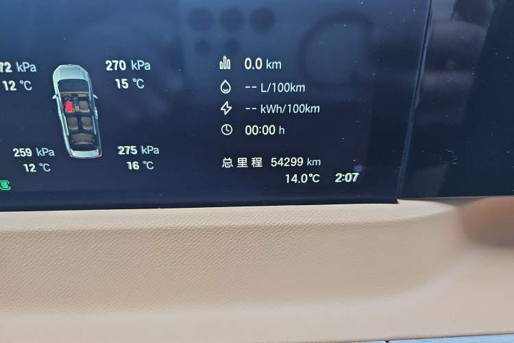 Used GAC Trumpchi E8 New Energy 2024 150km MAX Odometer Close Up