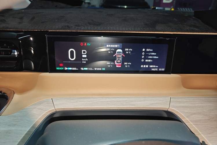 Used GAC Trumpchi E8 New Energy 2024 150km MAX Odometer Close Up