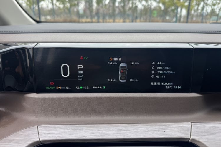 Used GAC Trumpchi E8 New Energy 2024 150km Longteng Starry Night Edition Odometer Close Up
