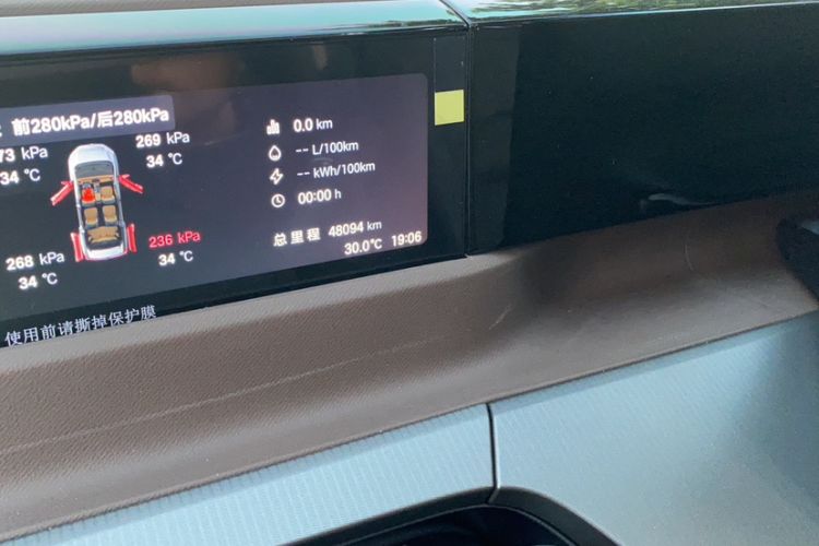 Used GAC Trumpchi E8 New Energy 2024 150km PRO Odometer Close Up