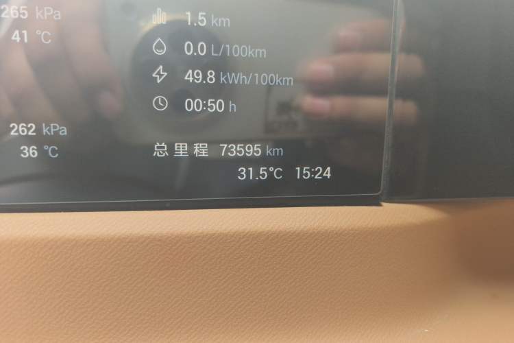 Used GAC Trumpchi E8 New Energy 2024 150km MAX+ Odometer Close Up