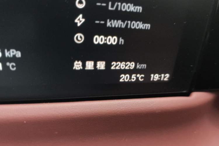 Used GAC Trumpchi E8 New Energy 2024 150km MAX+ Odometer Close Up