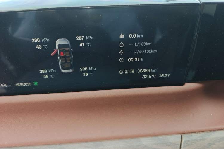 Used GAC Trumpchi E8 New Energy 2024 150km MAX Odometer Close Up