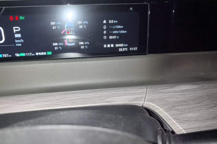 Used GAC Trumpchi E8 New Energy 2024 150km MAX Odometer Close Up