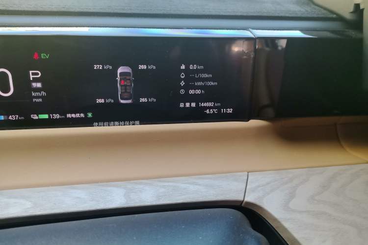 Used GAC Trumpchi E8 New Energy 2024 150km MAX+ Odometer Close Up