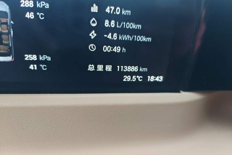 Used GAC Trumpchi E8 New Energy 2024 150km MAX Odometer Close Up