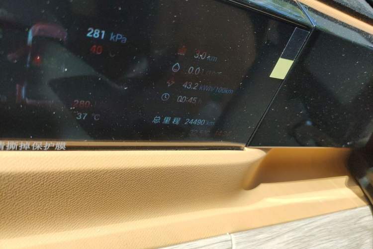 Used GAC Trumpchi E8 New Energy 2024 150km MAX Odometer Close Up