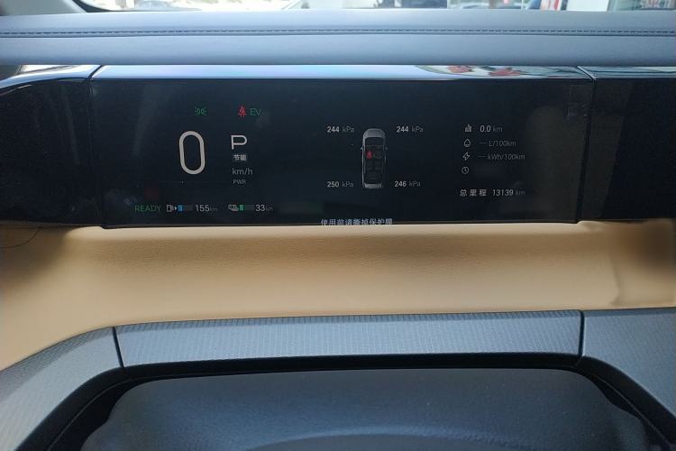 Used GAC Trumpchi E8 New Energy 2025 150km PRO+ Instrument Cluster
