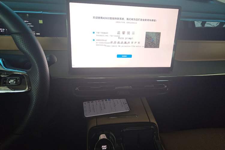 Used GAC Trumpchi E8 New Energy 2025 150km PRO+ Audio And AC Panel