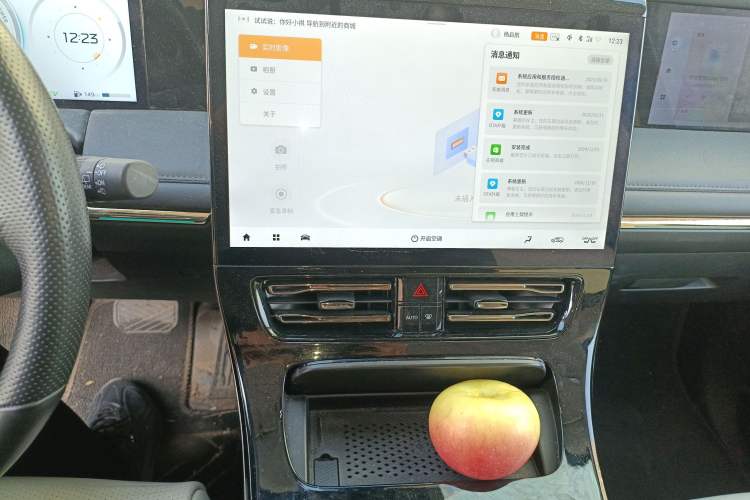 Used GAC Trumpchi E9 2023 E9 MAX Audio And AC Panel