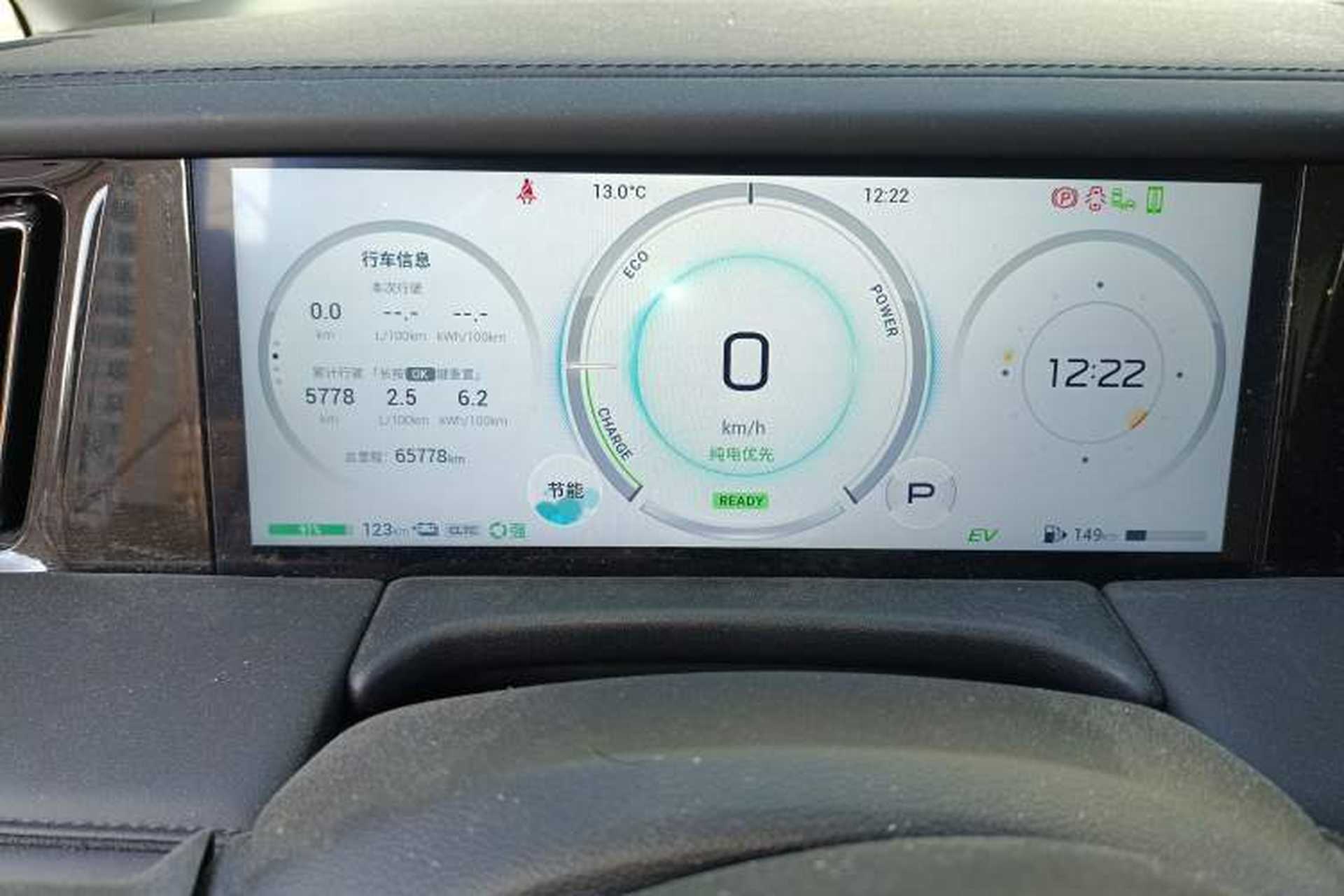 Used GAC Trumpchi E9 2023 E9 MAX Instrument Cluster