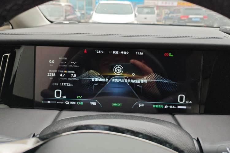 Used GAC Trumpchi E9 2023 E9 MAX Instrument Cluster