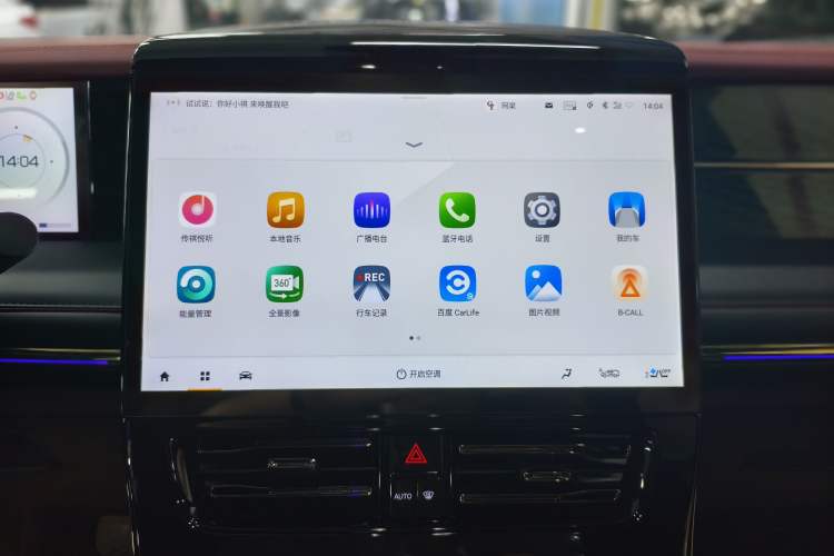 Used GAC Trumpchi E9 2023 E9 Championship Edition Audio And AC Panel