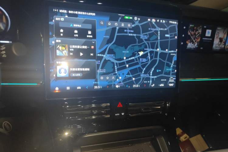 Used GAC Trumpchi E9 2023 E9 Master Model Audio And AC Panel