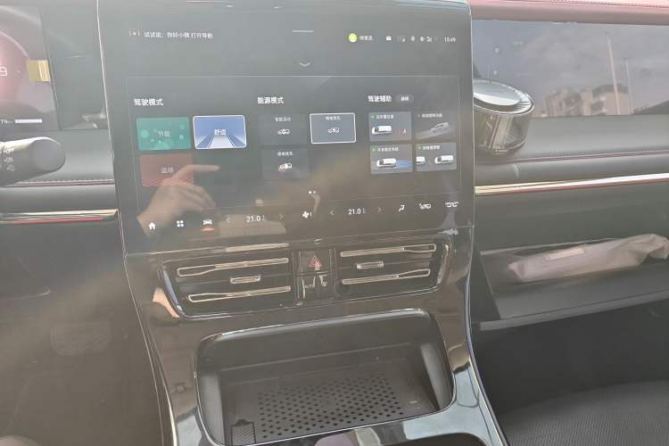 Used GAC Trumpchi E9 2023 E9 MAX Audio And AC Panel