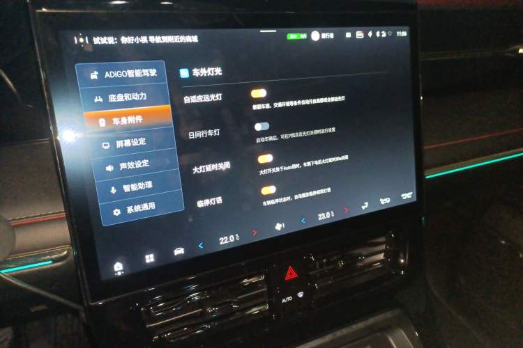 Used GAC Trumpchi E9 2023 E9 Championship Edition Audio And AC Panel