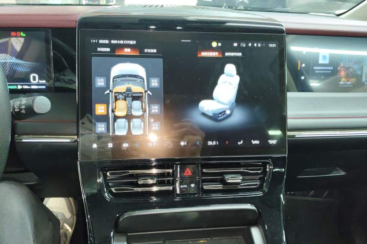 Used GAC Trumpchi E9 2023 E9 MAX Audio And AC Panel