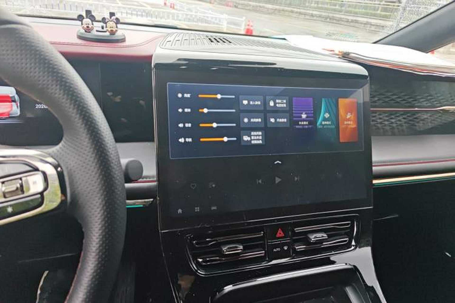 Used GAC Trumpchi E9 2023 E9 PRO Audio And AC Panel