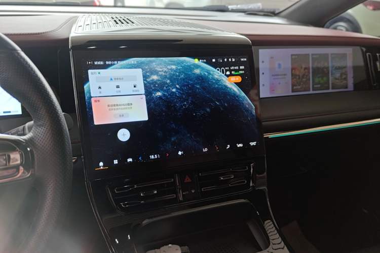 Used GAC Trumpchi E9 2023 E9 MAX Audio And AC Panel