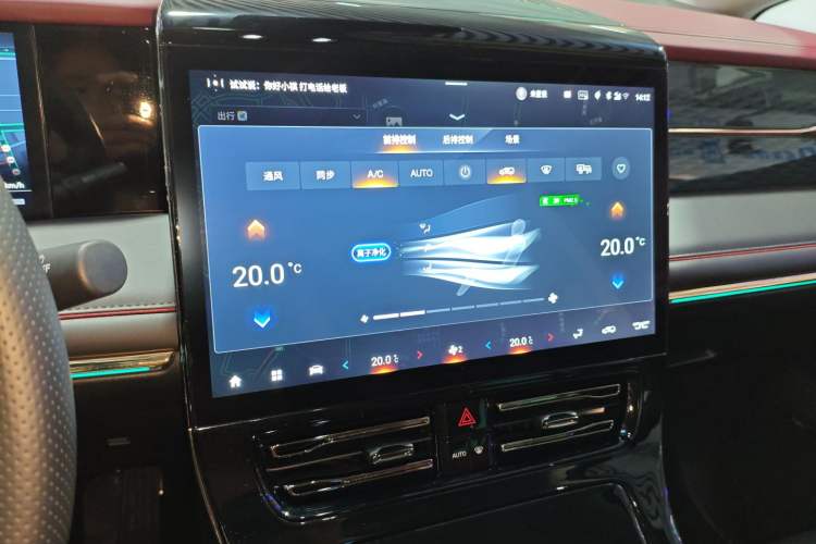 Used GAC Trumpchi E9 2023 E9 Championship Edition Audio And AC Panel