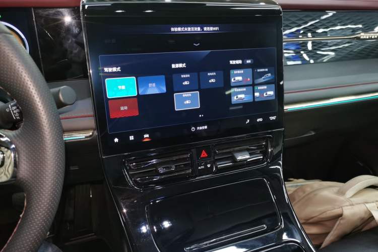 Used GAC Trumpchi E9 2023 E9 Championship Edition Audio And AC Panel