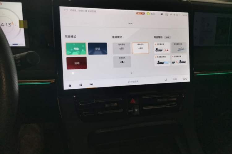 Used GAC Trumpchi E9 2023 E9 MAX Audio And AC Panel