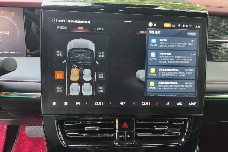 Used GAC Trumpchi E9 2023 E9 Championship Edition Audio And AC Panel