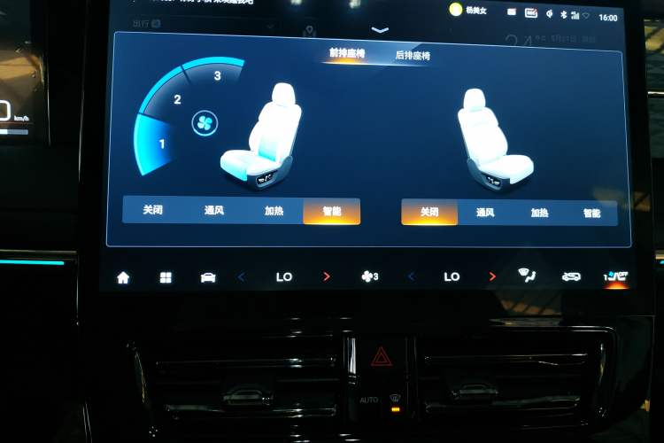 Used GAC Trumpchi E9 2023 E9 Championship Edition Audio And AC Panel