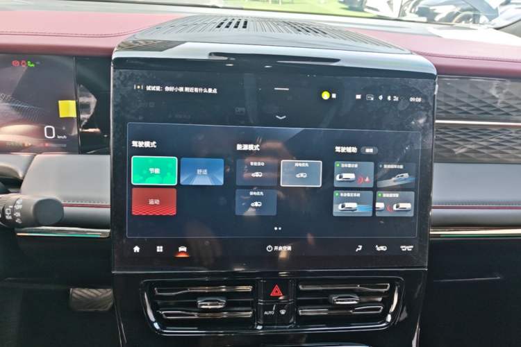 Used GAC Trumpchi E9 2023 E9 PRO Audio And AC Panel