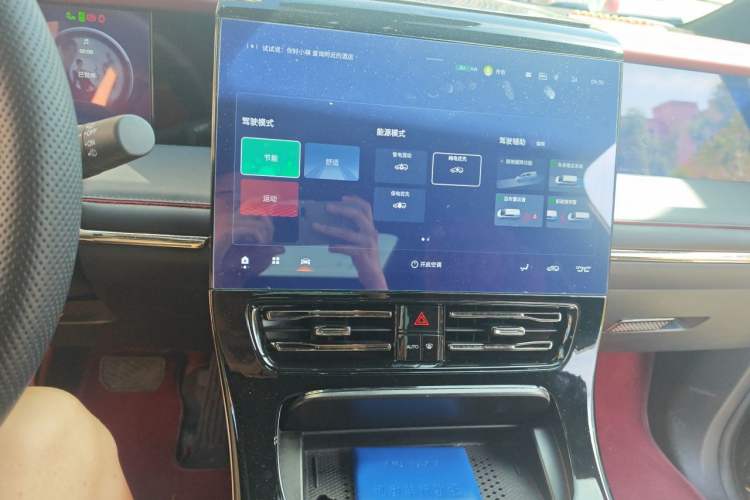 Used GAC Trumpchi E9 2023 E9 Master Model Audio And AC Panel