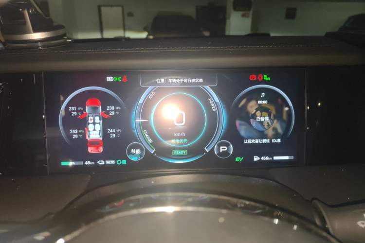 Used GAC Trumpchi E9 2023 E9 Master Model Instrument Cluster
