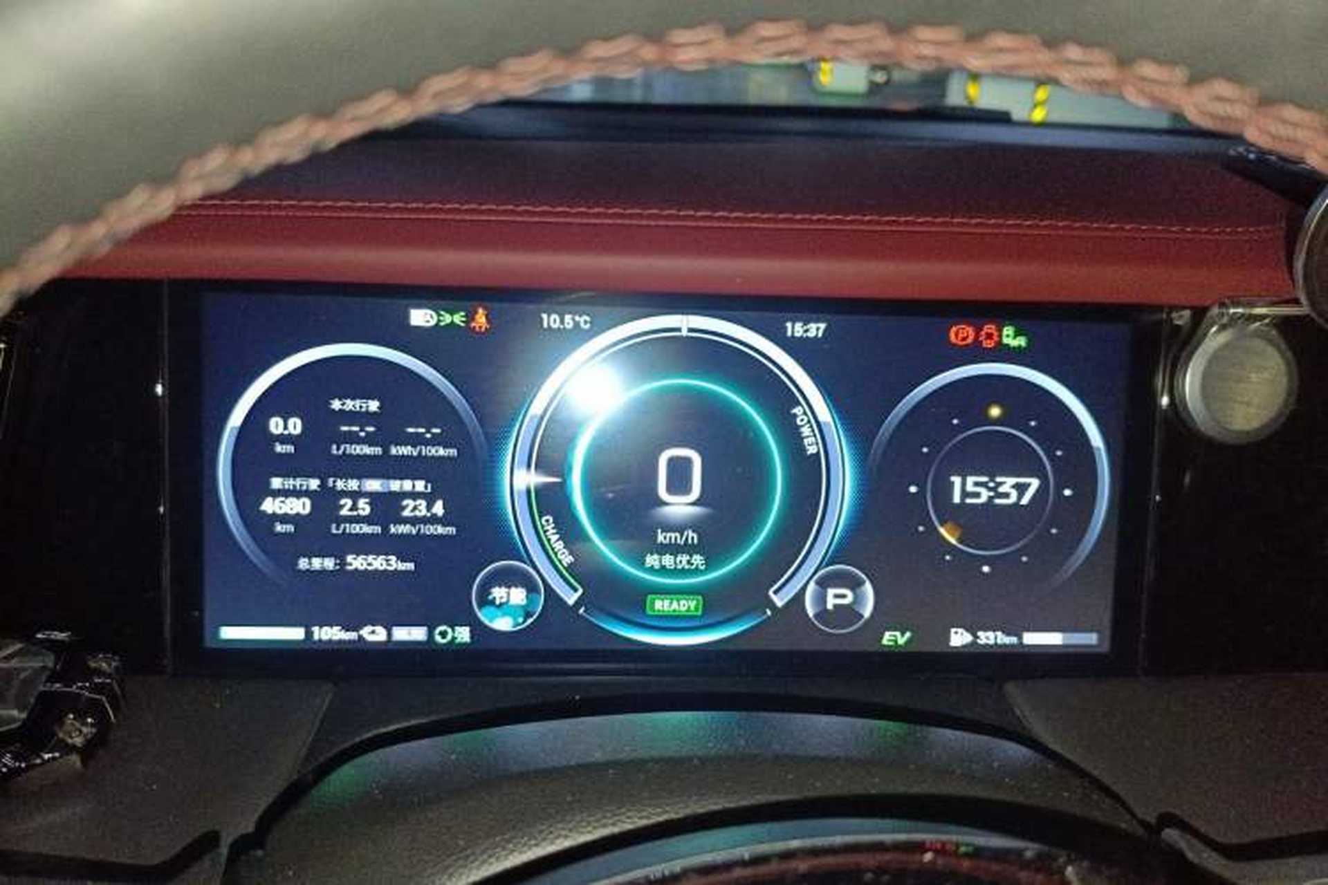 Used GAC Trumpchi E9 2023 E9 Master Model Instrument Cluster