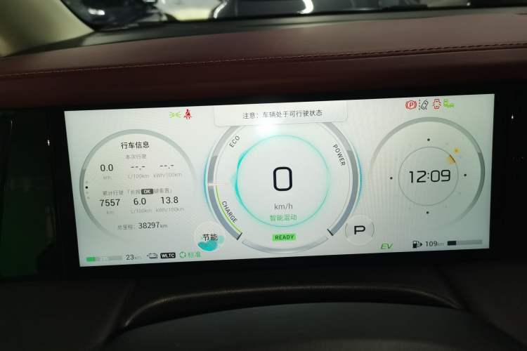 Used GAC Trumpchi E9 2023 E9 Championship Edition Instrument Cluster