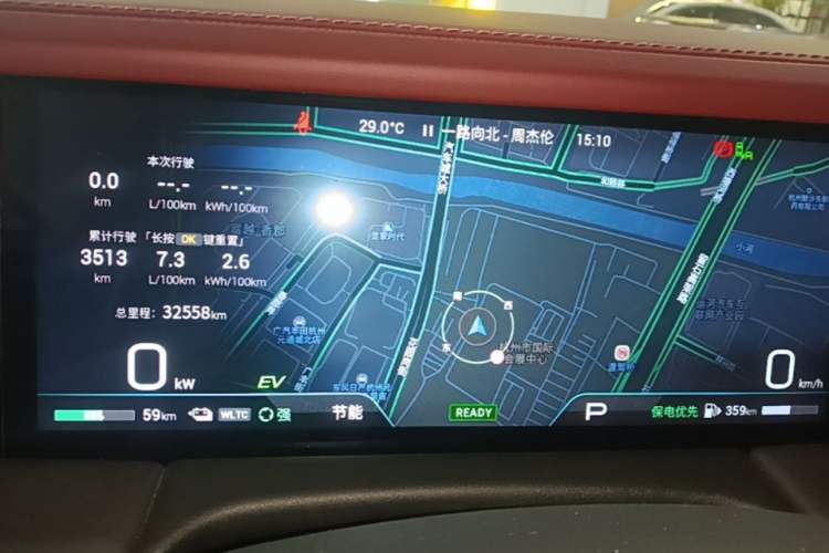 Used GAC Trumpchi E9 2023 E9 Championship Edition Instrument Cluster