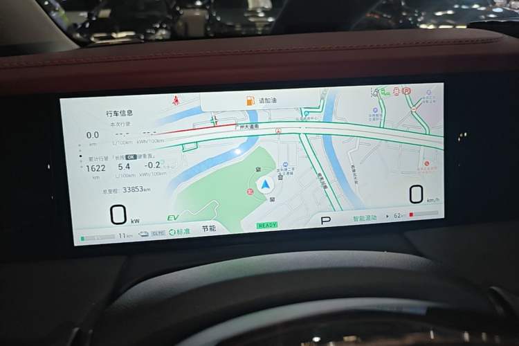 Used GAC Trumpchi E9 2023 E9 MAX Instrument Cluster