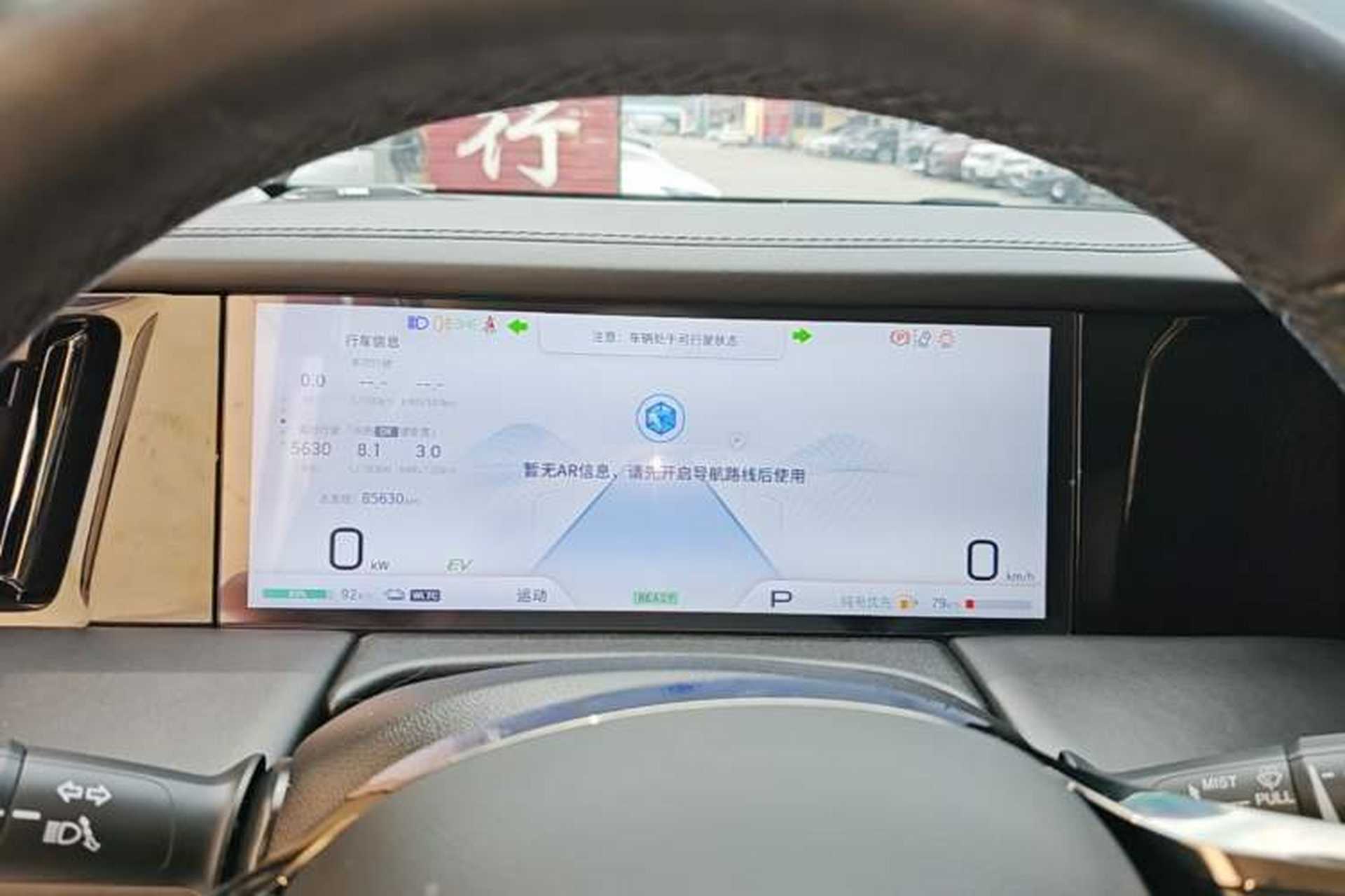 Used GAC Trumpchi E9 2023 E9 MAX Instrument Cluster