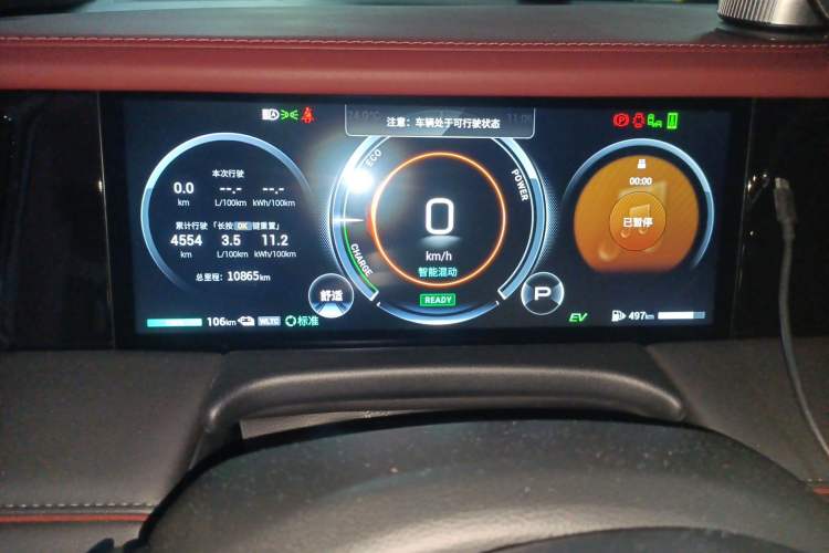 Used GAC Trumpchi E9 2023 E9 Championship Edition Instrument Cluster