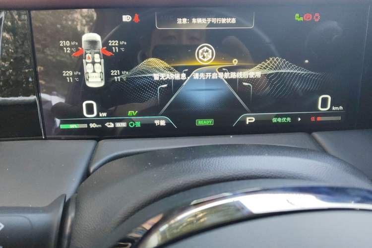 Used GAC Trumpchi E9 2023 E9 Master Model Instrument Cluster