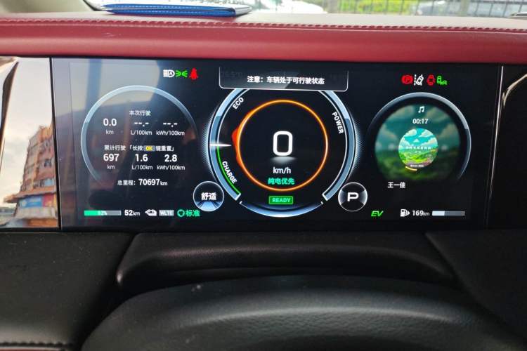 Used GAC Trumpchi E9 2023 E9 MAX Instrument Cluster