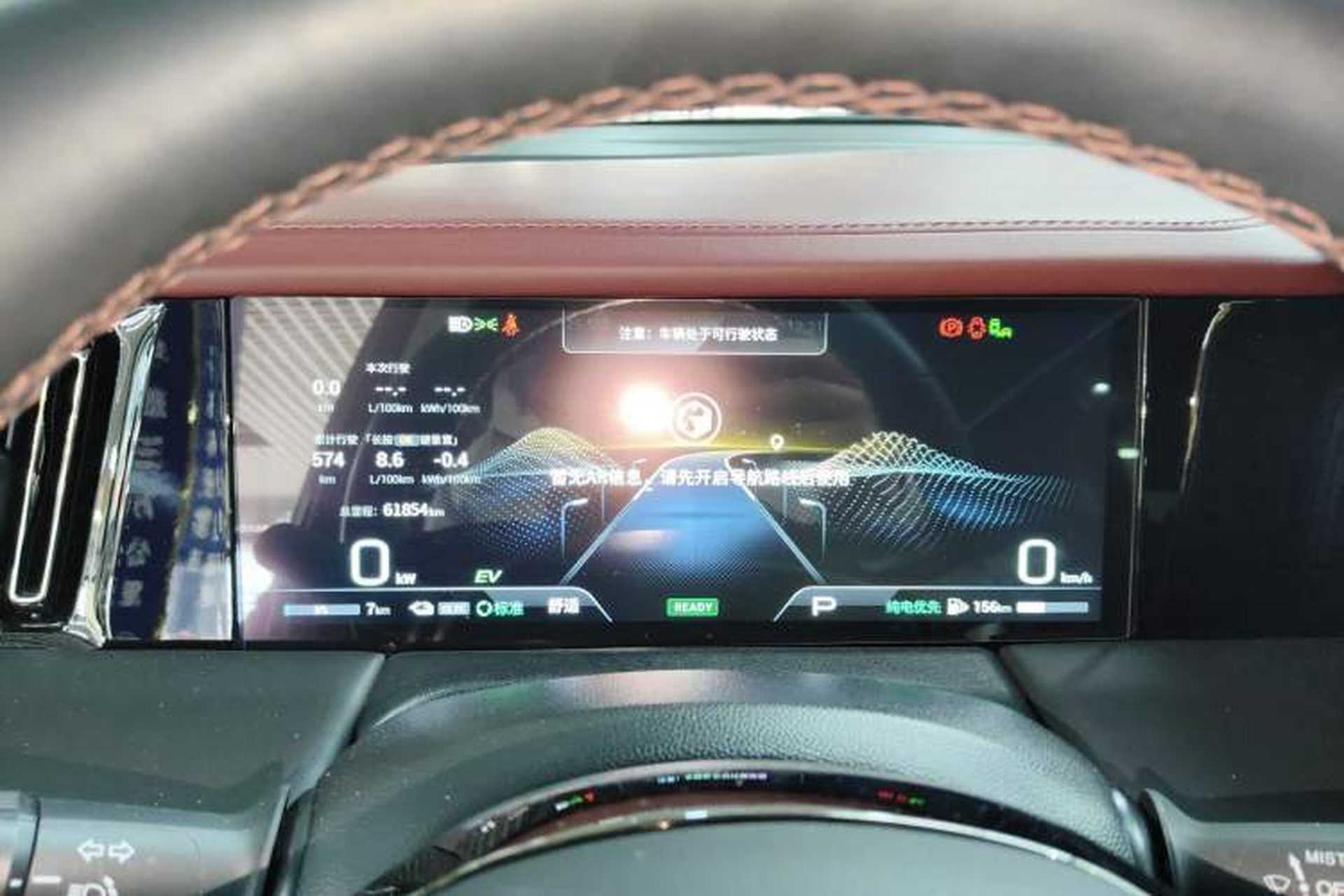 Used GAC Trumpchi E9 2023 E9 MAX Instrument Cluster