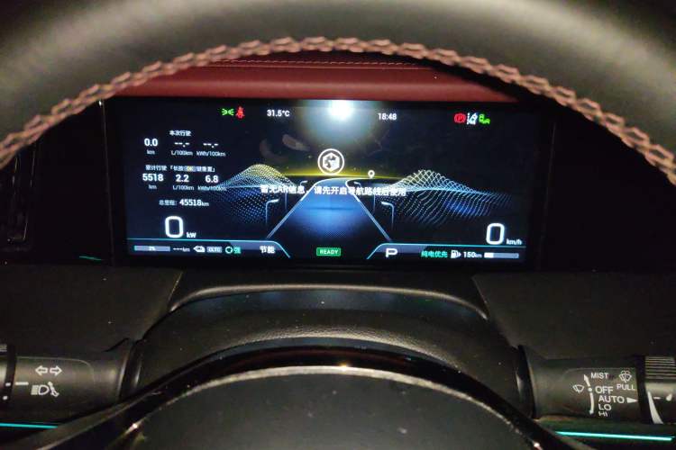 Used GAC Trumpchi E9 2023 E9 PRO Instrument Cluster