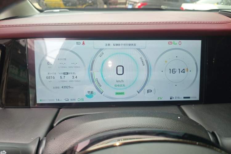 Used GAC Trumpchi E9 2023 E9 Championship Edition Instrument Cluster