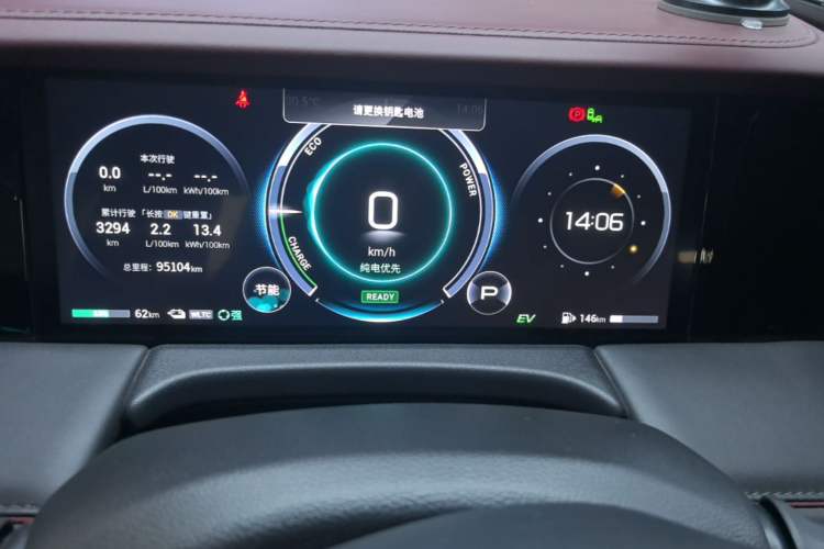 Used GAC Trumpchi E9 2023 E9 MAX Instrument Cluster