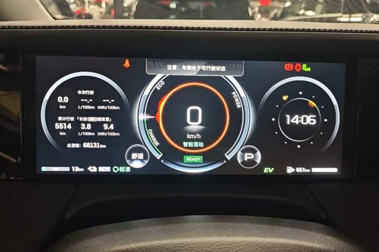 Used GAC Trumpchi E9 2023 E9 Championship Edition Instrument Cluster