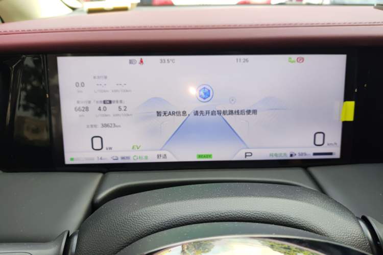 Used GAC Trumpchi E9 2023 E9 Championship Edition Instrument Cluster