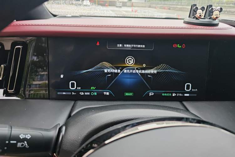 Used GAC Trumpchi E9 2023 E9 PRO Instrument Cluster